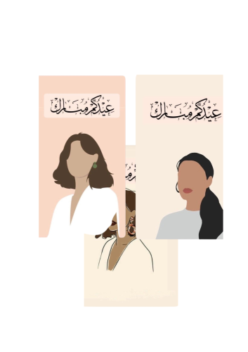 ثيم عيد جاهز للطباعة