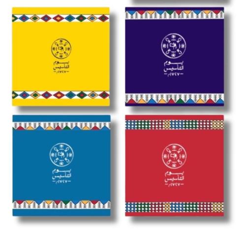 ثيم تأسيس جاهز للطباعة