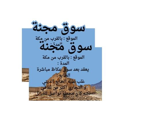 ثيم أسواق العرب الثقافية