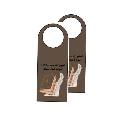 ثيمات تعليقات موية جاهزه للطباعة اليوم العالمي للك...