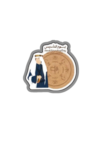 ثيم تأسيس جاهز للطباعة
