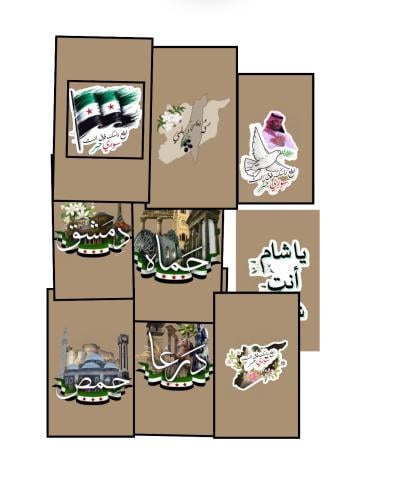 ثيم سوري جاهز للطباعة
