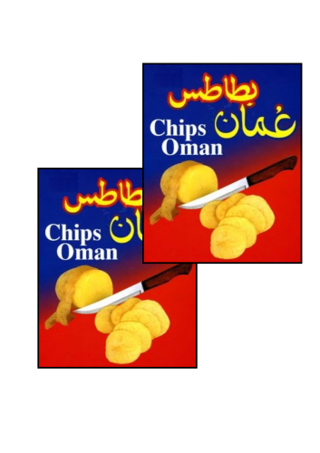 ثيم بطاطس عمان جاهز للطباعة
