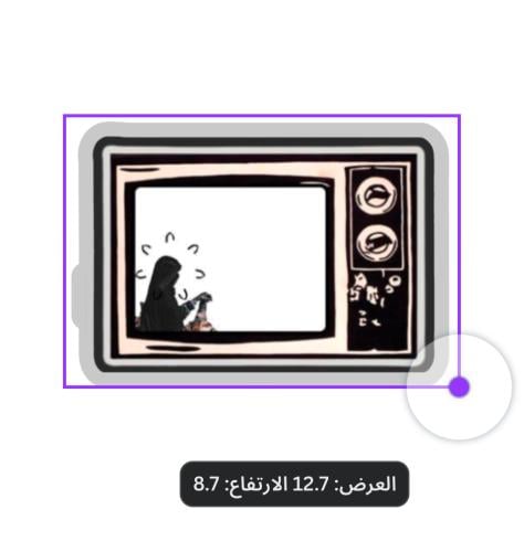 ثيم تأسيس جاهز للطباعة