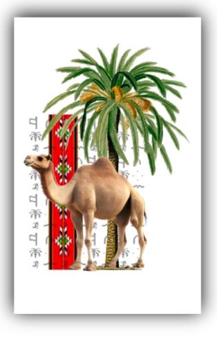 ثيم تأسيس جاهز للطباعة
