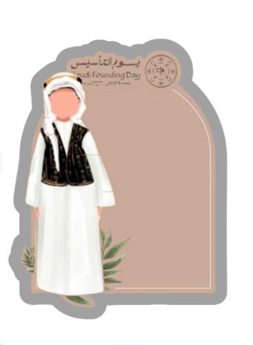 ثيم تأسيس جاهز للطباعة