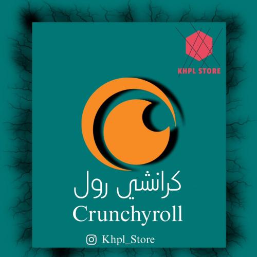 كرانشي رول - CrunchyRoll