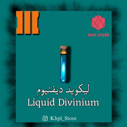 ليكويد ديفنيوم - Liquid Divinium