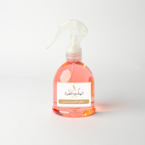 معطر الأمير