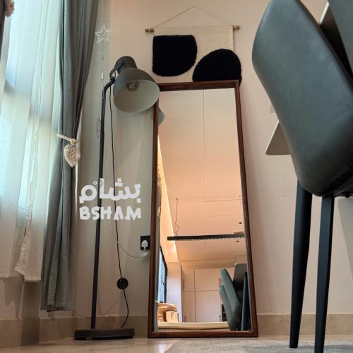 مرايا كايا من بشام
