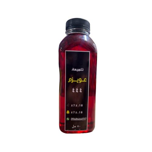 ملمع كفرات عويزم (ستوب) 200مل