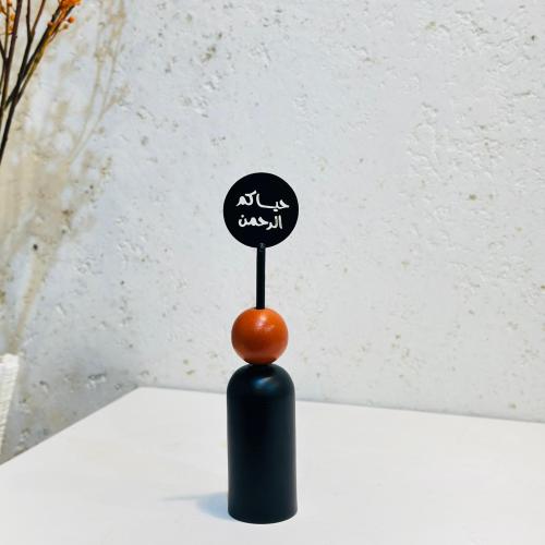 استند ديكور طاوله بعبارات 23×5×5سم