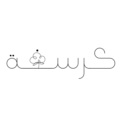 store avatar