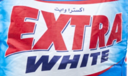 اكسترا وايت