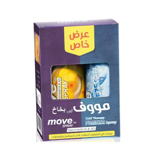 موف بخاخ كوري عرض خاص 2 حبة 200 مل