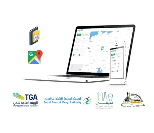 اشتراك منصة التتبع مع ربط منصة وصل الخاصة بهيئة ال...