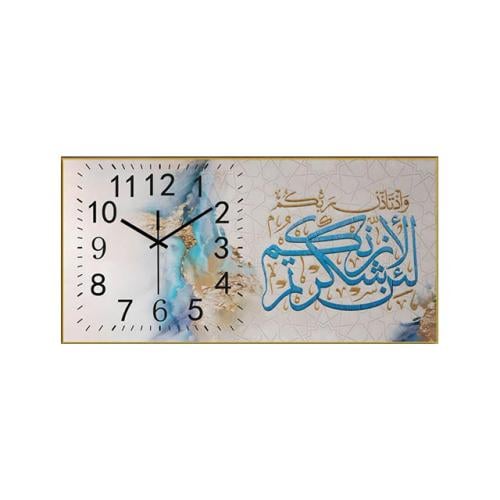 ساعة حائط "لئن شكرتم لأزيدنكم "
