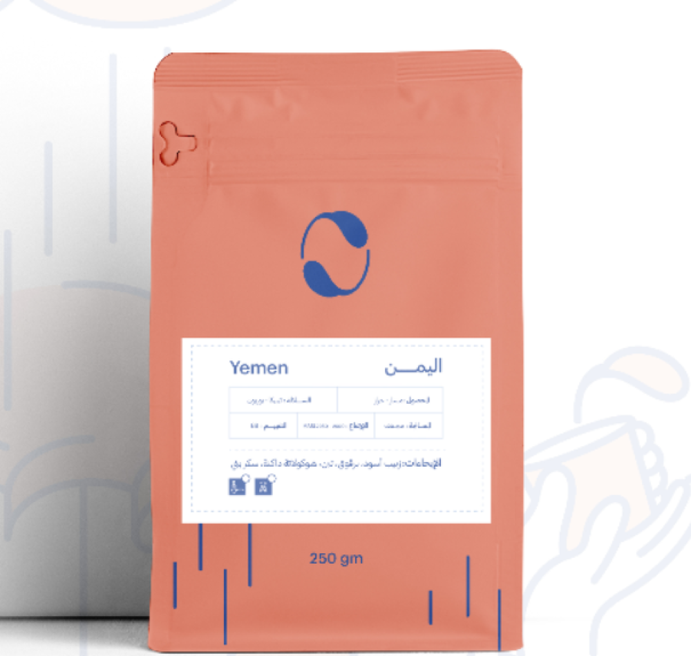 استمتع بتجربة لا تُنسى مع قهوة اليمن مسار حراز من بلوفيا: أسرار فاخرة تنتظرك!