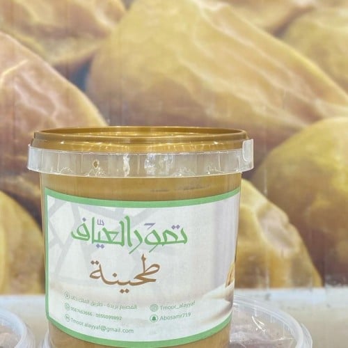 طحينة فاخرة