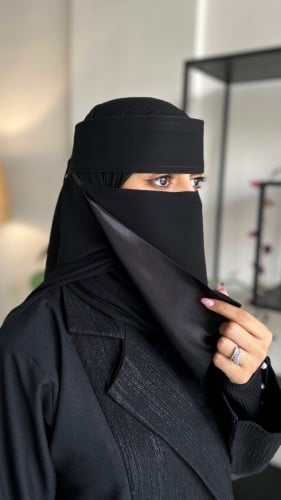 نقاب مبطن حرير