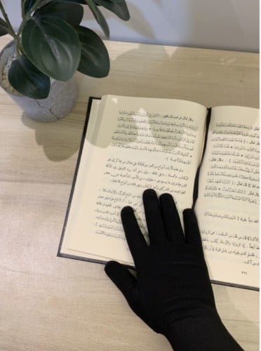 قفاز اسلامي