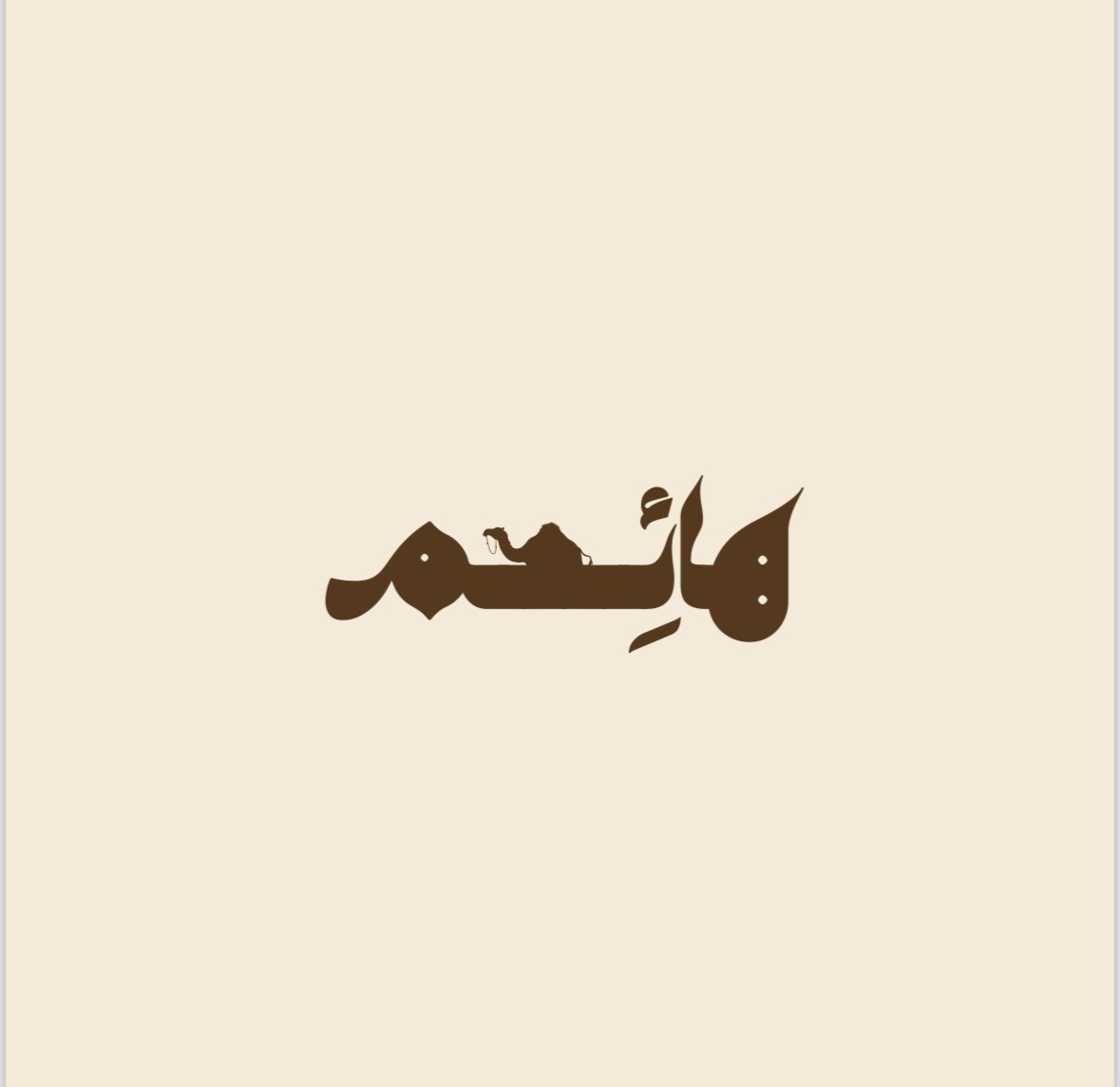 store avatar