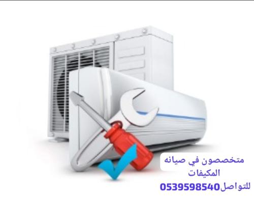 كشف زيارة
