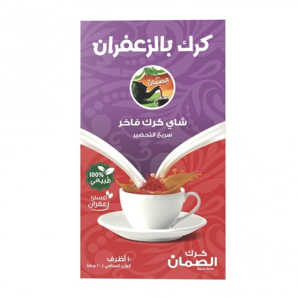 شاي كرك بالزعفران الصمان 20 جرام