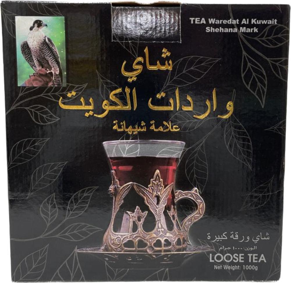 شاي شيهانة 1 كيلو