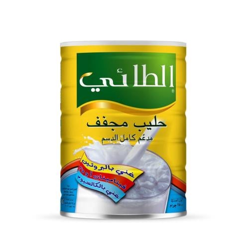حليب الطائي مجفف مدعم كامل الدسم 2500 جرام
