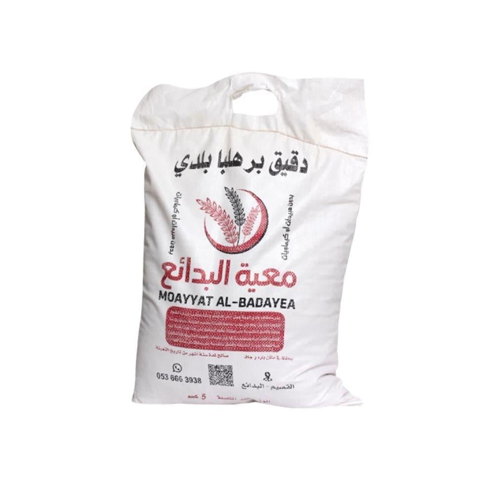 دقيق بر معية البدائع