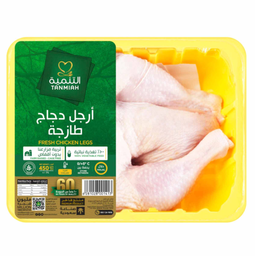 أرجل دجاج طازج من التنمية 450 جرام