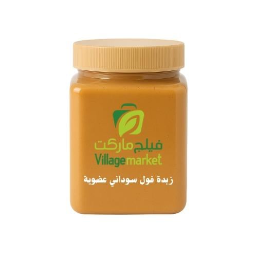 زبدة الفول السوداني الطبيعية بدون إضافات 500 غرام