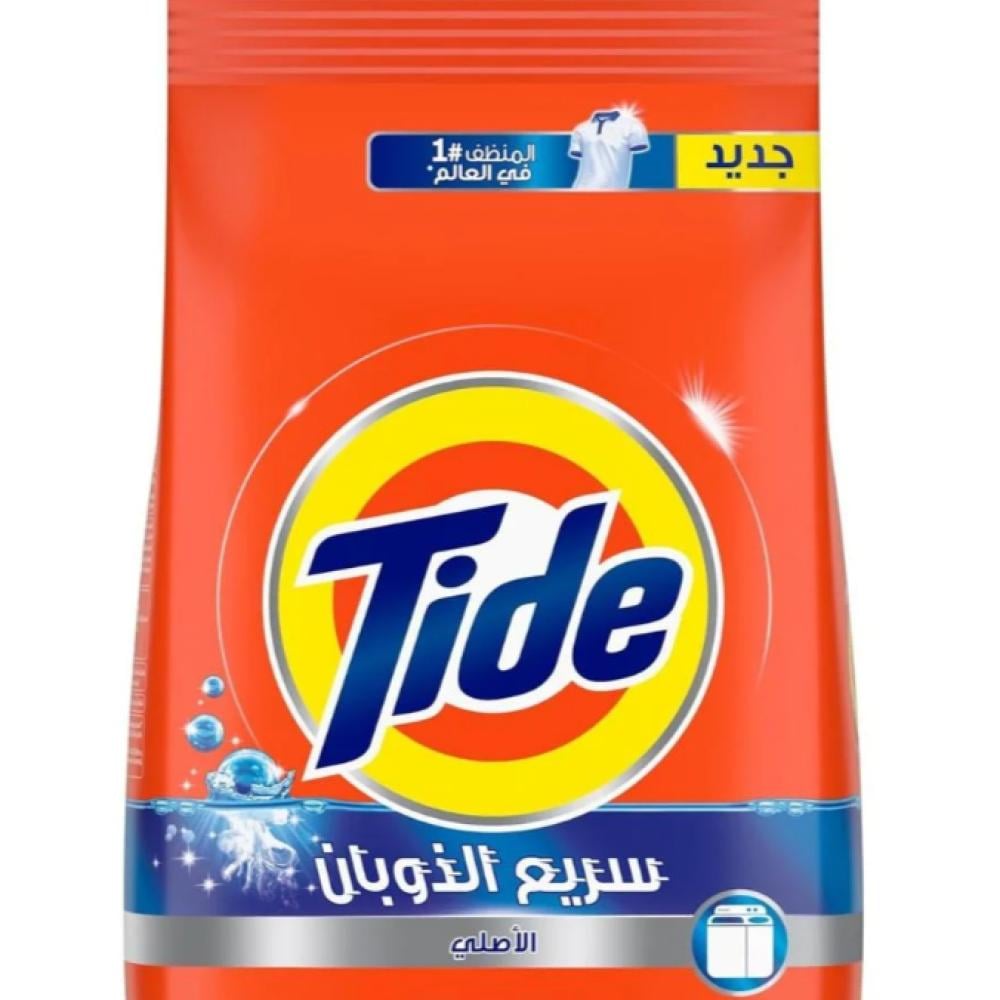 صابون تايد 2 كيلو