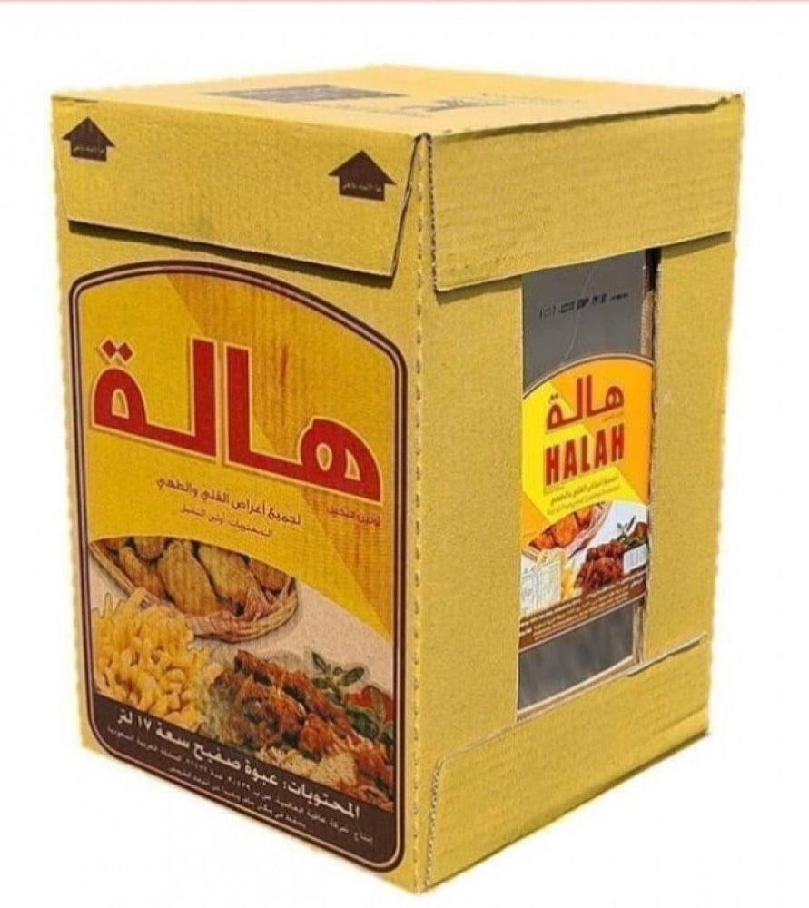 زيت هالة 17 لتر