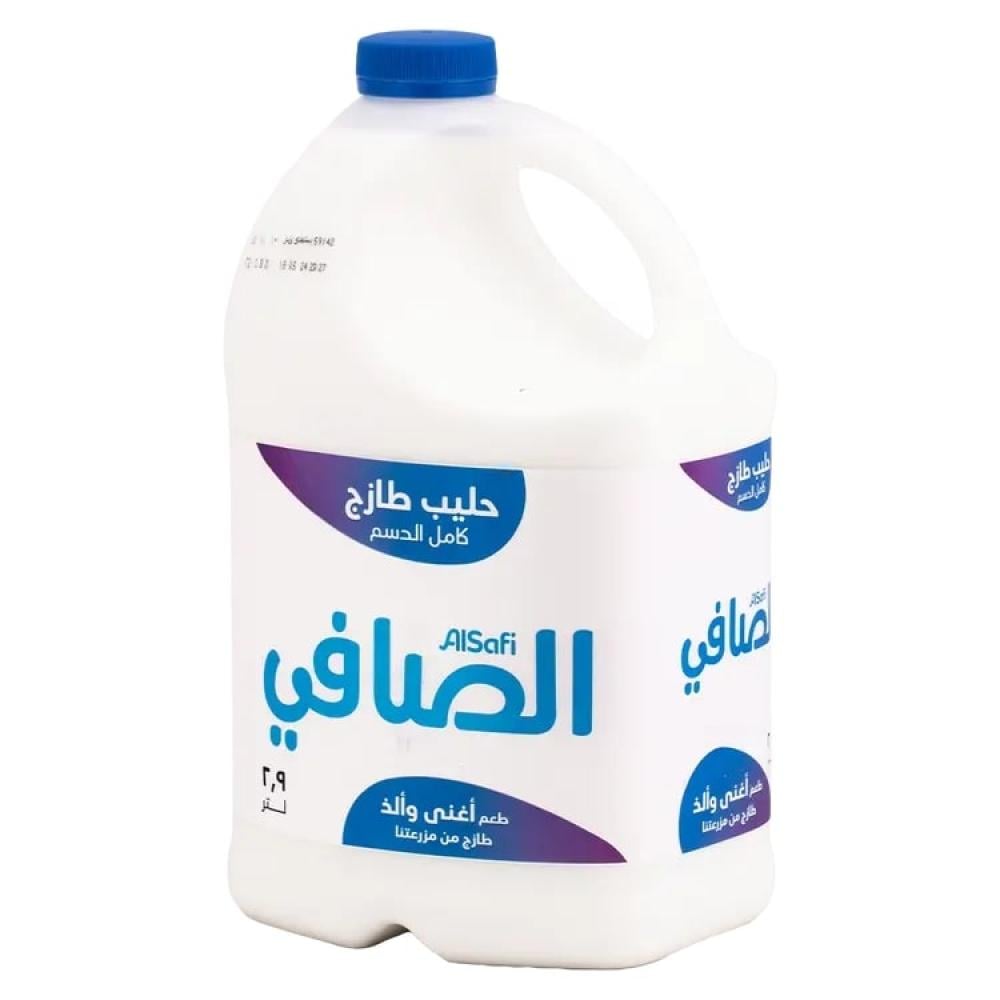 حليب طازج كامل الدسم الصافي