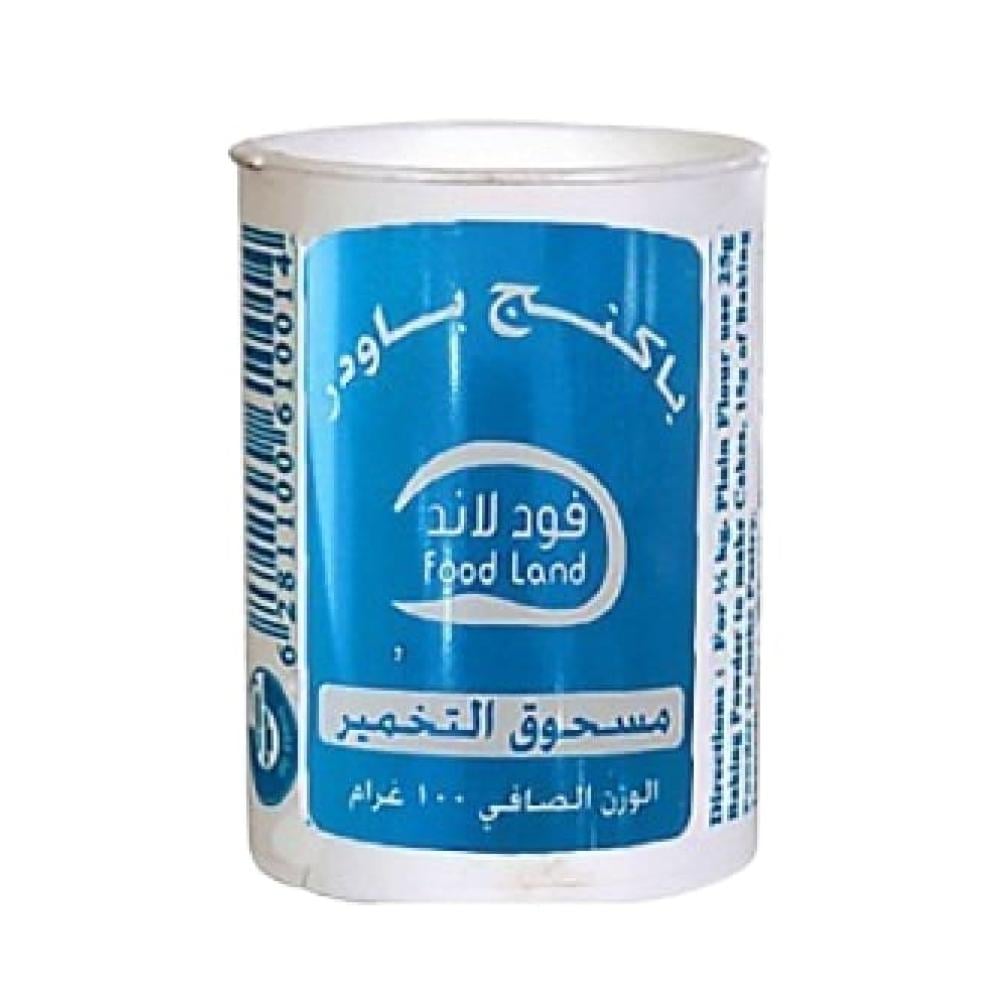 باكينج بودر فود لاند 100 جرام