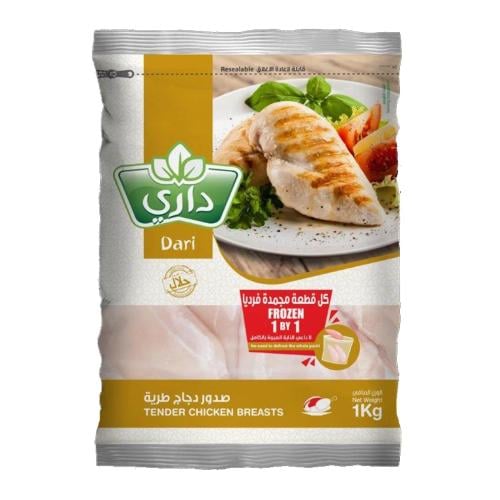 صدور دجاج داري 1 كيلو
