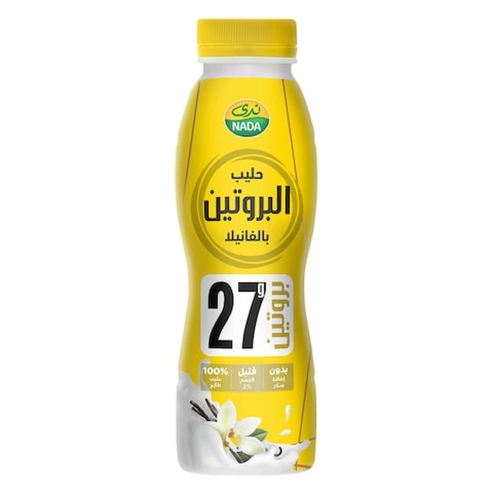 حليب بروتين بالفانيلا
