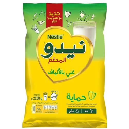 حليب نيدو المدعم كامل الدسم 2500 جرام