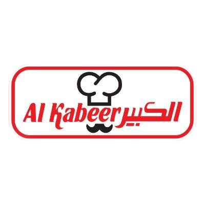 الكبير