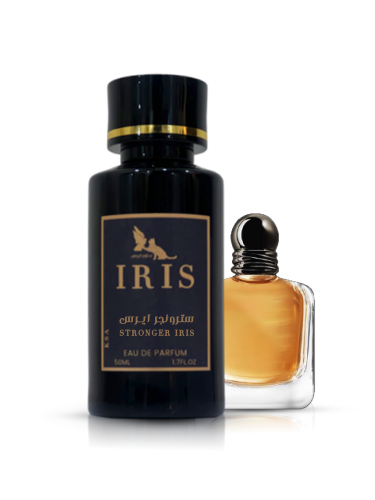 سترونجر ايرس SRONGER IRIS