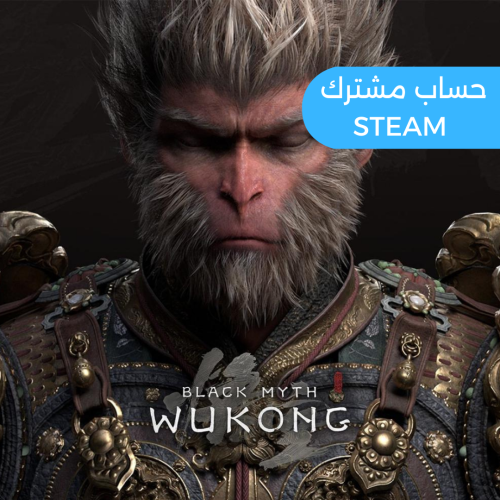 لعبة بلاك ميث وكونق | Black Myth: Wukong Deluxe
