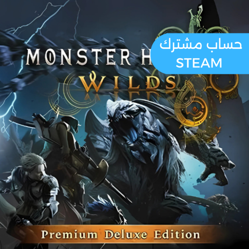لعبة مونستر هنتر وايلد بريميوم | Monster Hunter Wi...