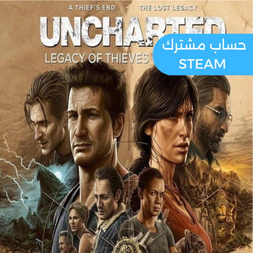 انشارتد ارث اللصوص | Uncharted Legacy of Thieves