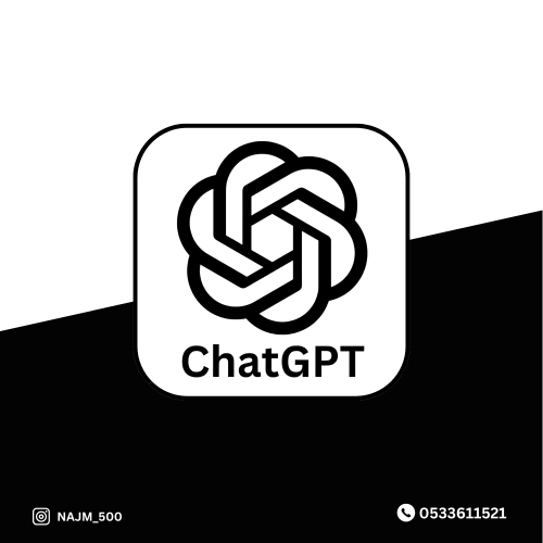 شات جي بي تي - Chat GPT