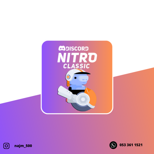 نيترو - Nitro