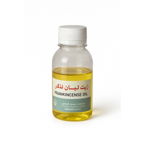 زيت لبان الذكر 10مل