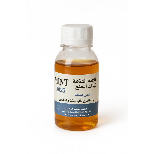 زيت النعناع 10مل