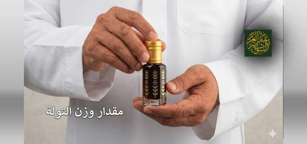 كم مقدار وزن التولة ودليلك لحساب أوزان العود بدقة